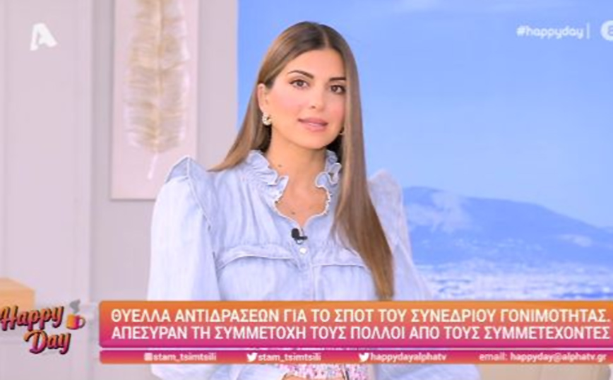 Σταματίνα Τσιμτσιλή για το Συνέδριο Υπογονιμότητας: Φθάνει στα όρια της ανθρωποφαγίας