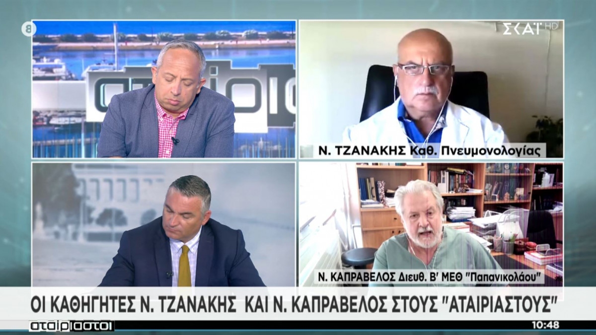 Κορονοϊός: Πότε θα πέσουμε σε τριψήφια κρούσματα