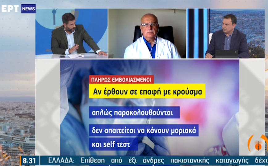 Τζανάκης: Ο πλήρως εμβολιασμένος αν έρθει σε επαφή με κρούσμα παραμένει στη δουλειά του