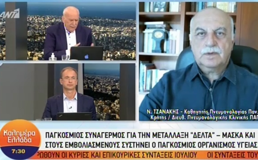 Τζανάκης για μετάλλαξη Δέλτα: Μεταδίδεται ακαριαία