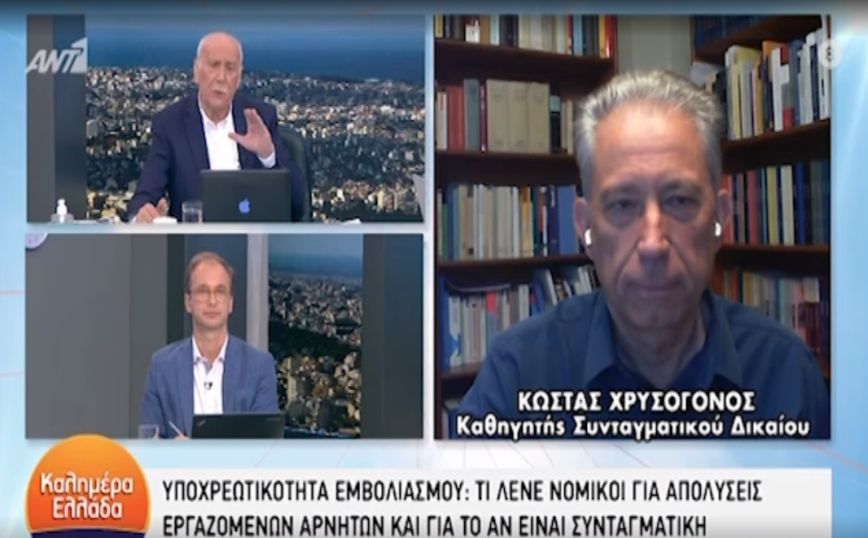 Χρυσόγονος για αρνητές εμβολίου: Μπορεί ο εργαζόμενος να τεθεί σε αργία ή διαθεσιμότητα