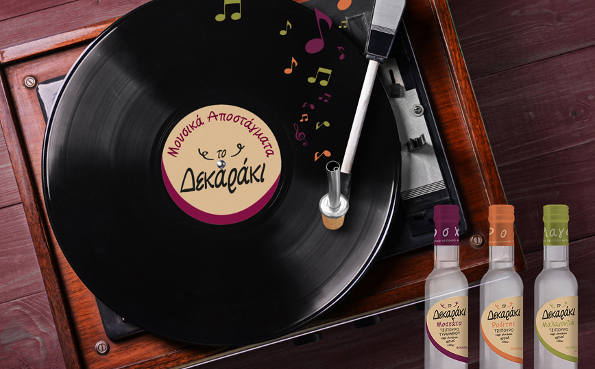 Το Δεκαράκι συνεχίζει να γεμίζει με μουσική το Instagram