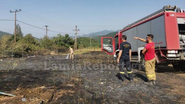 Λαμία: Πρόλαβαν επικίνδυνη πυρκαγιά στην Παύλιανη