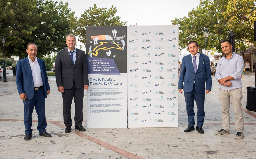 «Μικρές Πράξεις, Μεγάλα Εγκλήματα»: Ένα πρωτοποριακό πρόγραμμα για το περιβάλλον για πρώτη φορά στην Ελλάδα