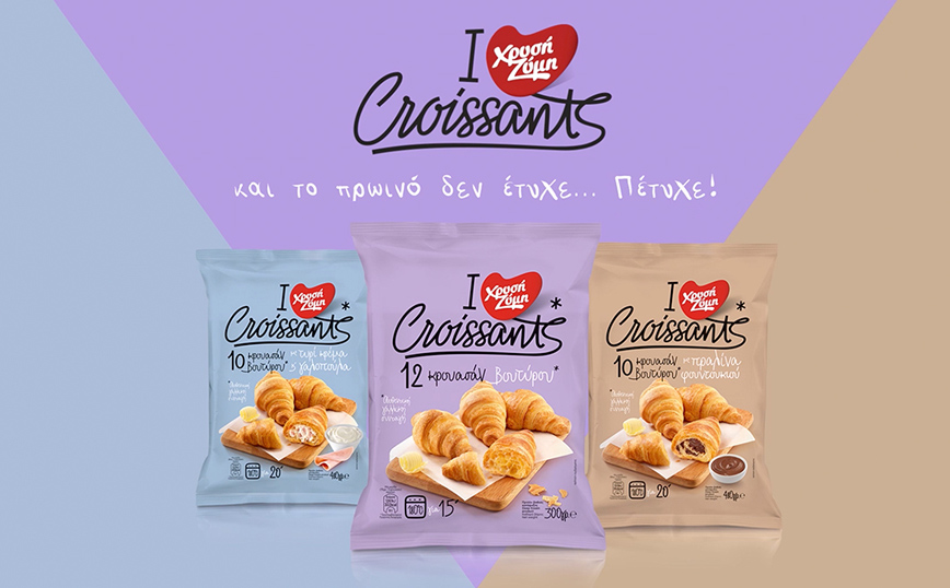 Διπλή διάκριση για την εταιρεία ΜΠΑΡΜΠΑ ΣΤΑΘΗΣ  στα Retail Business Awards 2021