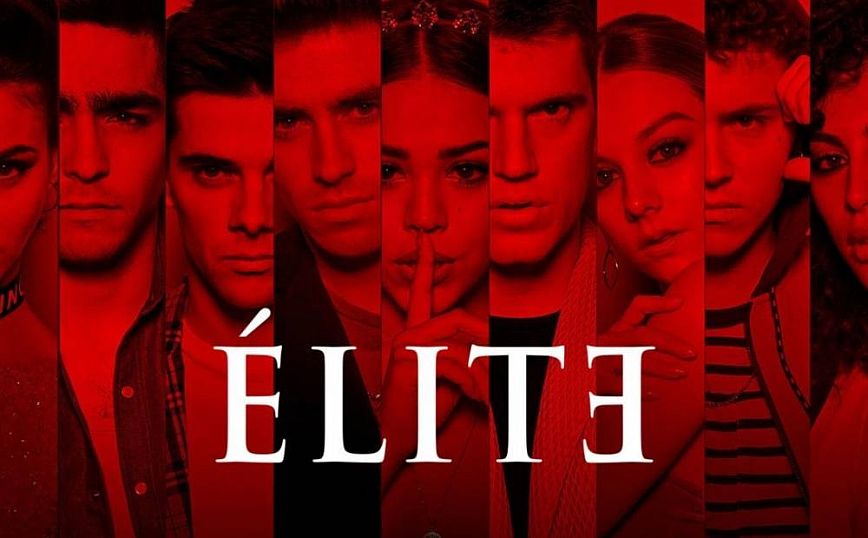 Elite: Ακόμη μία αποχώρηση βασικού χαρακτήρα από την συνέχεια της σειράς