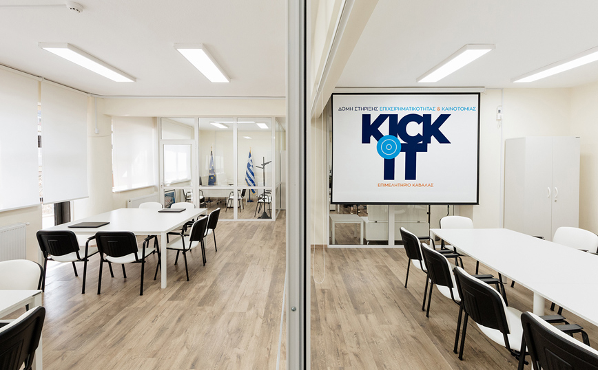 Kick-iT: Έναρξη του προγράμματος επιτάχυνσης επιχειρήσεων της Δομής Στήριξης Επιχειρηματικότητας και Καινοτομίας
