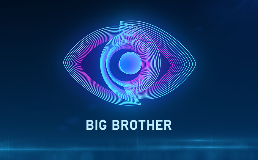 Big Brother: Επιστρέφει στον ΣΚΑΪ με παρουσιαστές Γκουντάρα και Κάκκαβα