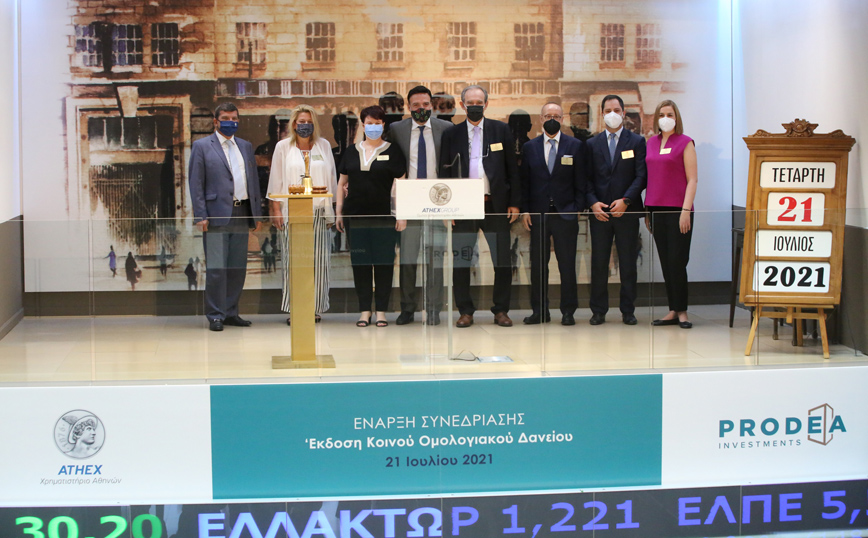 PRODEA INVESTMENTS: Κήρυξη έναρξης της συνεδρίασης στο  Χρηματιστήριο Αθηνών