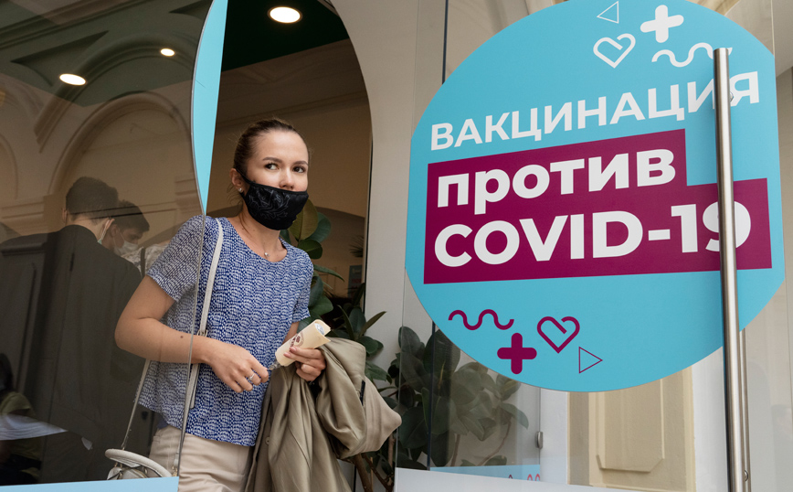 Κορονοϊός – Ρωσία: Σχεδόν 47,5 εκατ. πολίτες έχουν κάνει την πρώτη δόση του εμβολίου