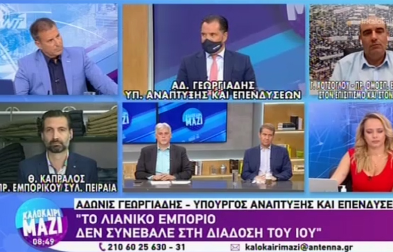 Άδωνις Γεωργιάδης: Τι είπε για τον υποχρεωτικό εμβολιασμό στο λιανεμπόριο &#8211; Καθοριστική η πορεία του ιού