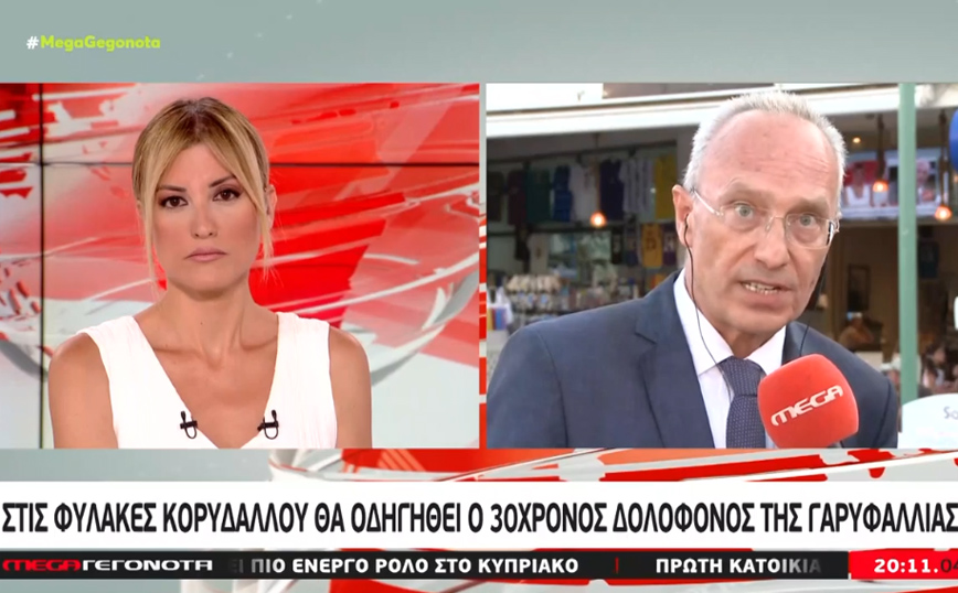 On air ένταση Τζίμα &#8211; Βλάχου για τη Φολέγανδρο: «Δεν θα έβγαινα να συζητήσω μαζί σας αν δεν ήμουν σίγουρη»