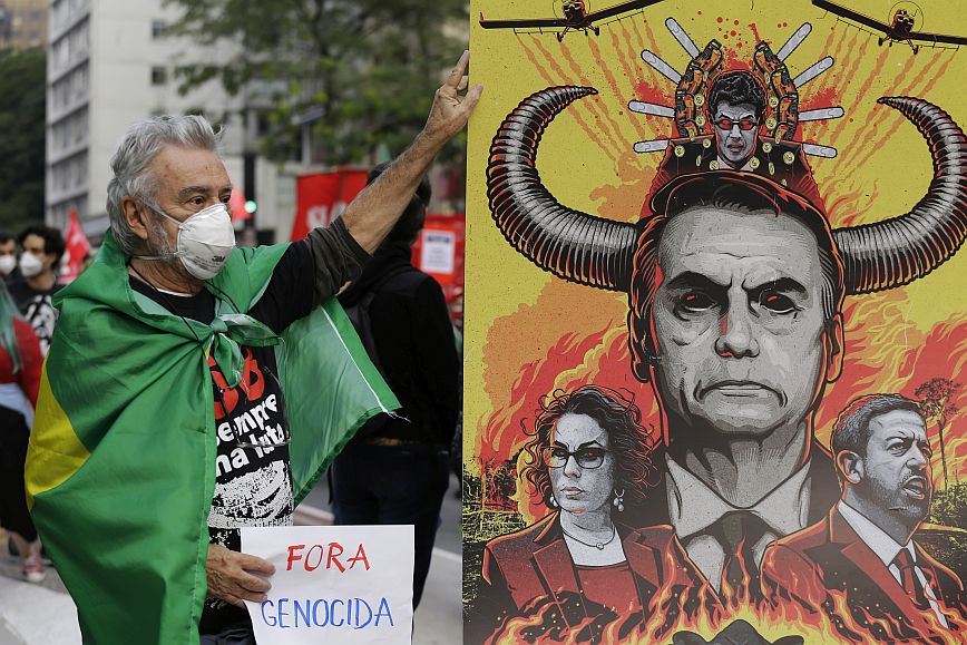 Βραζιλία: Χιλιάδες διαδηλωτές ζητούν την παραίτηση του προέδρου Μπολσονάρο