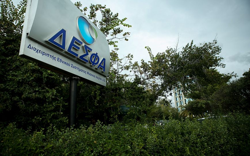 ΔΕΣΦΑ: Αύξηση 6,18% στην κατανάλωση φυσικού αερίου το α΄ τρίμηνο