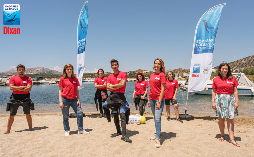 Henkel Hellas, DIXAN και Beach Cleaning ‘Καθαρίζουν σε Βάθος’ για 2η συνεχόμενη χρονιά