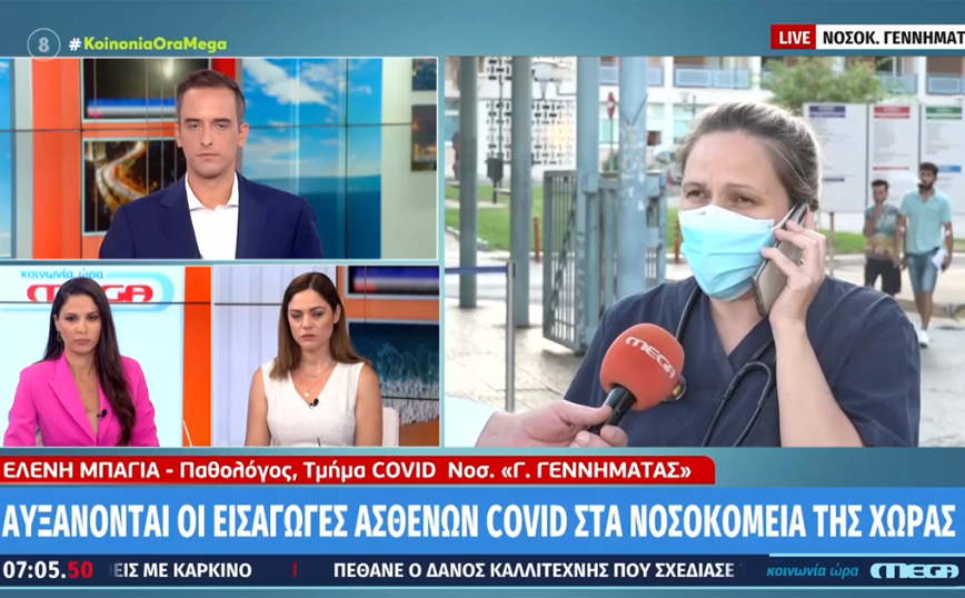 SOS λόγω κορονοϊού: Αυξάνονται οι εισαγωγές ασθενών κυρίως νεαρής ηλικίας