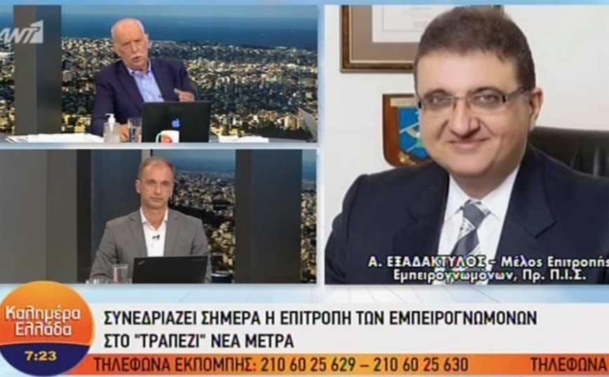 Εξαδάκτυλος: Δύσκολη η πλήρης επαναφορά της μάσκας