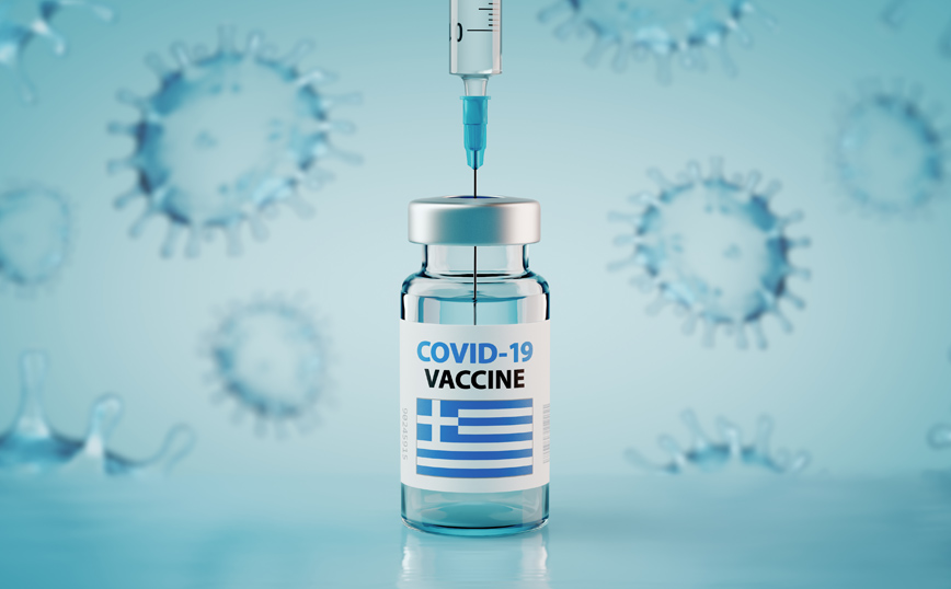 Κορονοϊός: Η Ελλάδα θέλει να φτιάξει δικά της εμβόλια
