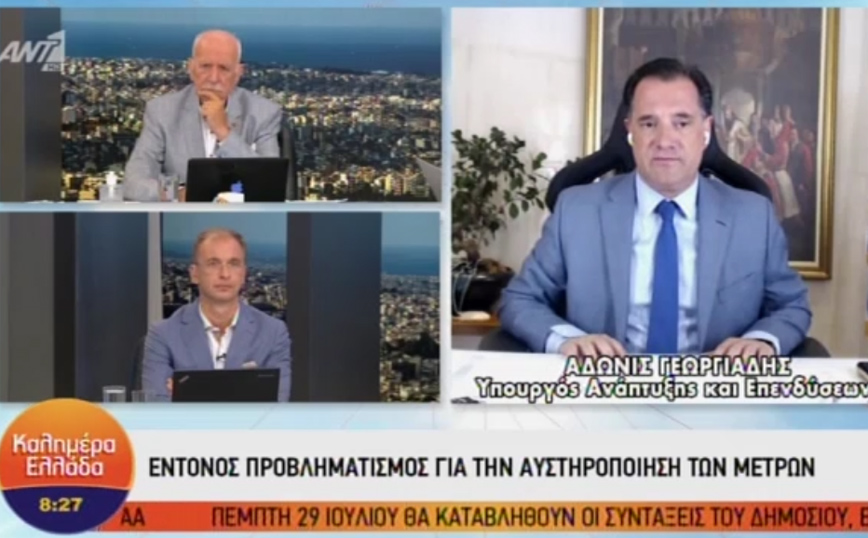 Γεωργιάδης: Γενική καραντίνα δεν θα υπάρξει – Τους εμβολιασμένους δεν μπορούμε να τους περιορίσουμε