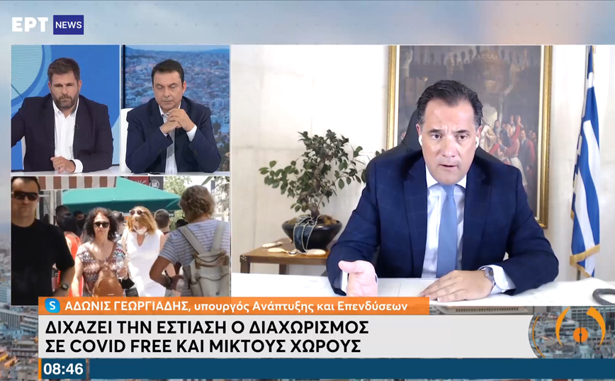 Ξακαθαρίζει ο Γεωργιάδης: Δεν υπάρχει ζήτημα γενικού lockdown από Σεπτέμβριο