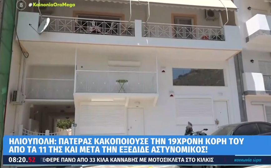 Ηλιούπολη: «Υπάρχει κύκλωμα» πίσω από την υπόθεση &#8211; Η σερβιτόρα που έσωσε τη 19χρονη