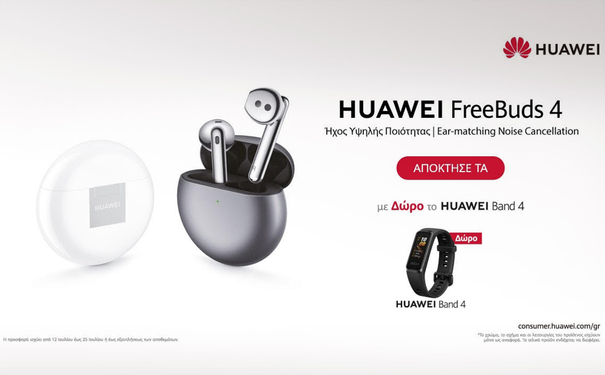 HUAWEI FreeBuds 4: Απίθανος Ήχος, Ανάλαφρη Αίσθηση!