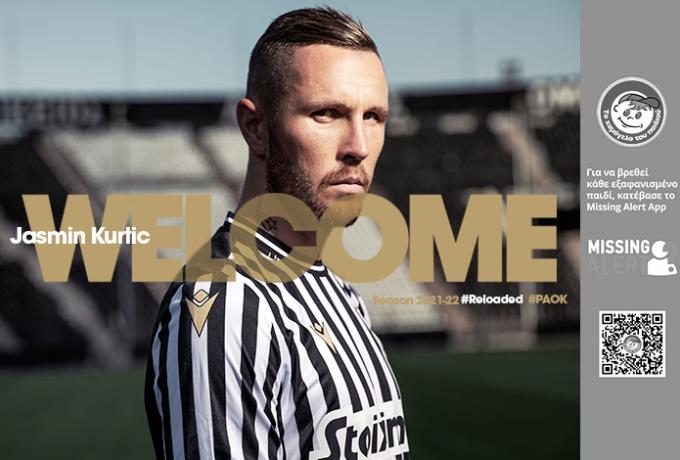 Κούρτιτς κι επίσημα στον ΠΑΟΚ