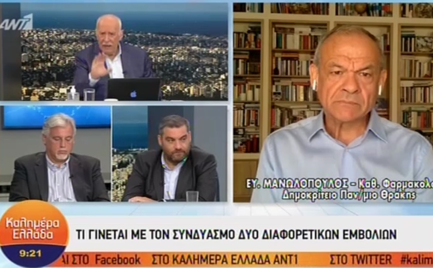 Καθηγητής φαρμακολογίας: Δεν προκαλεί προβλήματα η αλλαγή εμβολίου ανάμεσα σε δύο δόσεις