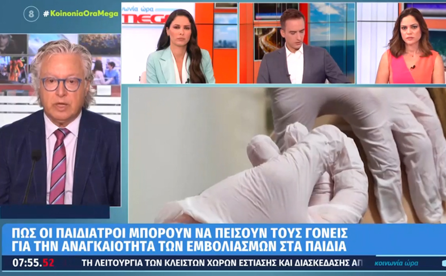 Εμβολιασμοί παιδιών: Από αρχές Ιουλίου έχουν καταγραφεί 3.000 κρούσματα παιδιών με κορονοϊό, λέει ο παιδίατρος Μαζάνης