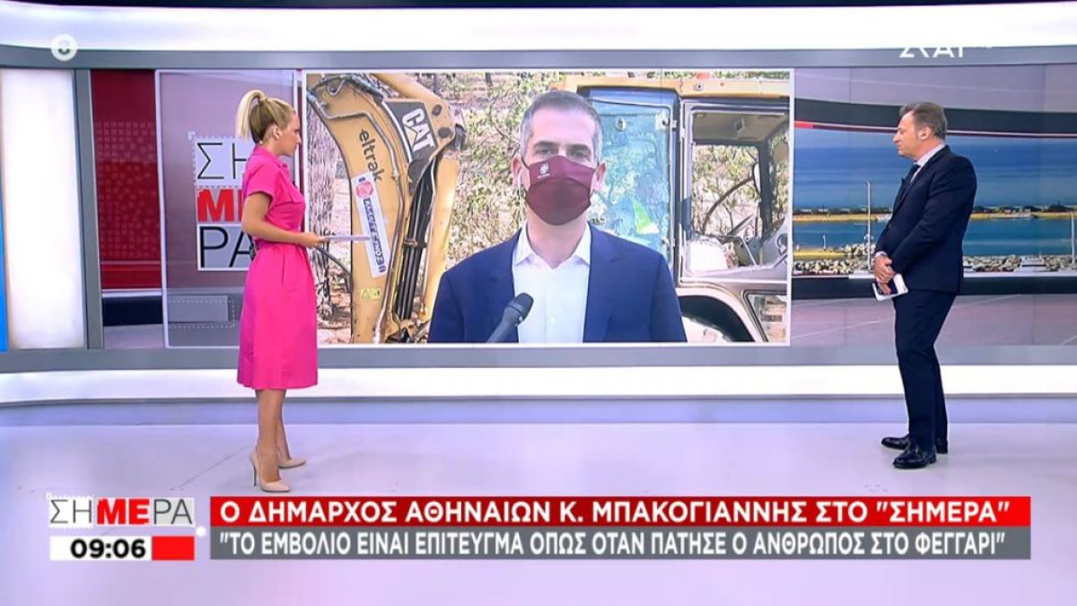 Μπακογιάννης για εμβόλιο κορονοϊού: Επίτευγμα όπως όταν πάτησε ο άνθρωπος στο φεγγάρι