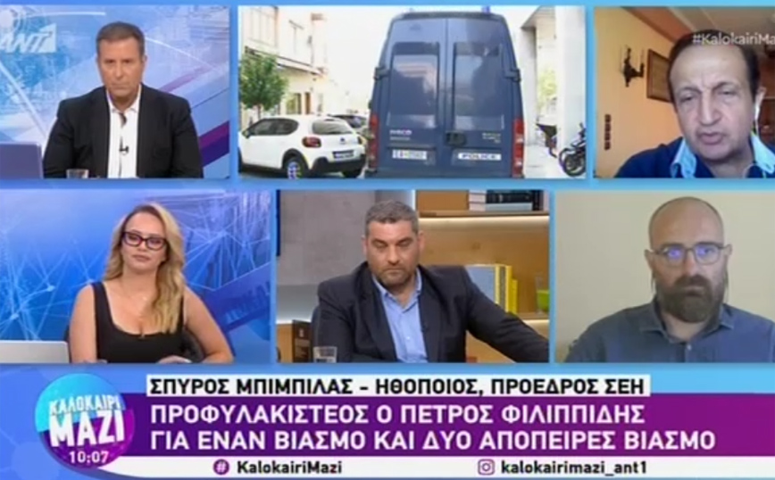 Μπιμπίλας: Το ΣΕΗ εξετάζει την αποβολή τριών ηθοποιών