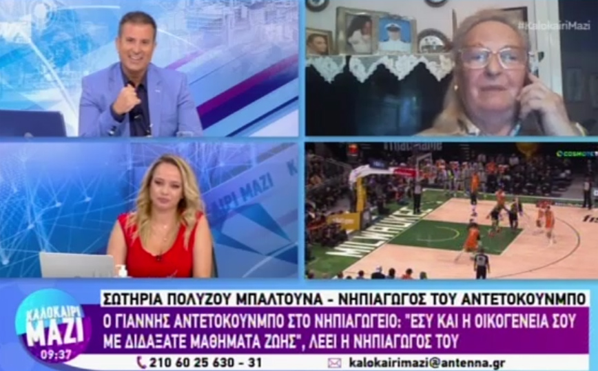 Γιάννης Αντετοκούνμπο: Το συγκινητικό μήνυμα της δασκάλας του – «Πρέπει να παίρνουμε από αυτόν παράδειγμα»