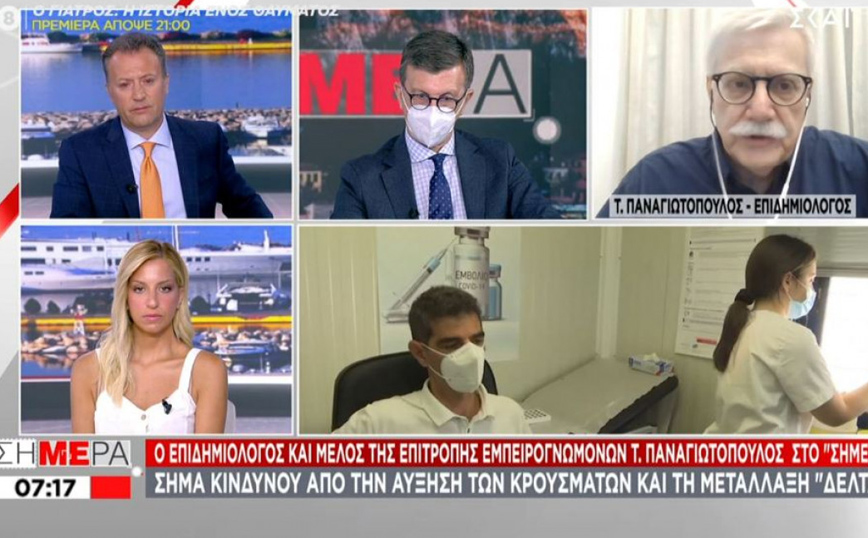 Παναγιωτόπουλος: Να σπεύσουν οι πολίτες να εμβολιαστούν