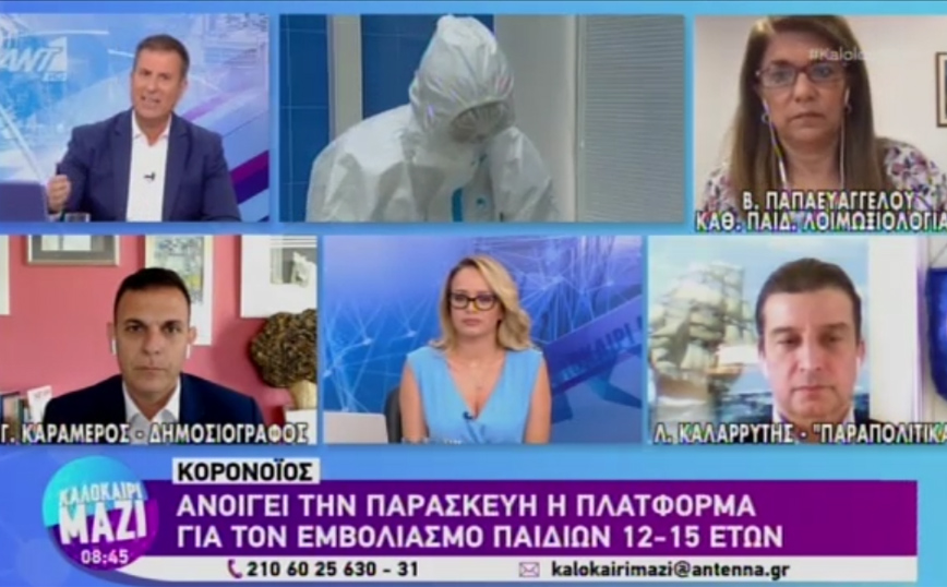 Παπαευαγγέλου: Απαραίτητος λόγω της μετάλλαξης Delta ο εμβολιασμός των παιδιών – Κρούσματα σε μικρότερες ηλικίες