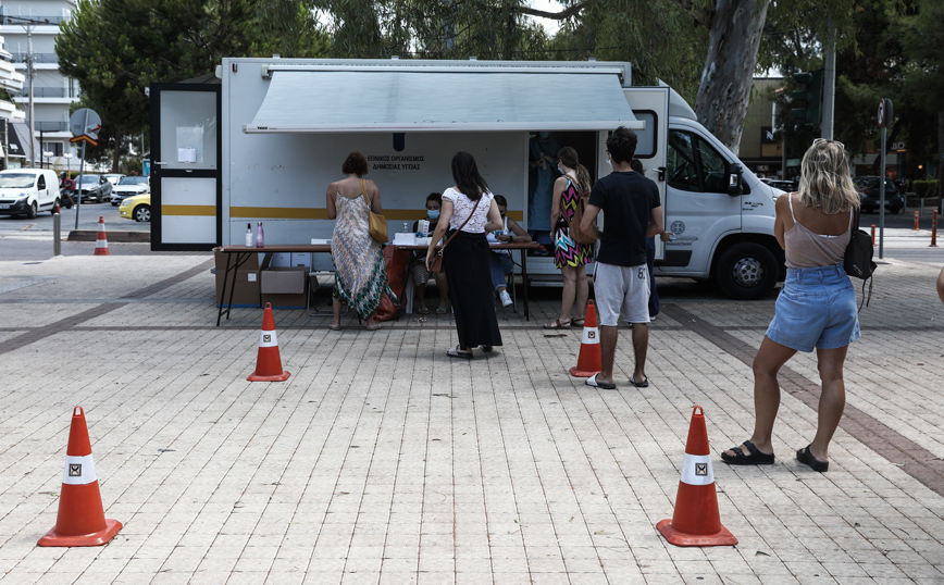 Rapid test: Σε ποιες περιοχές πραγματοποιούνται δωρεάν την  Κυριακή 29 Αυγούστου