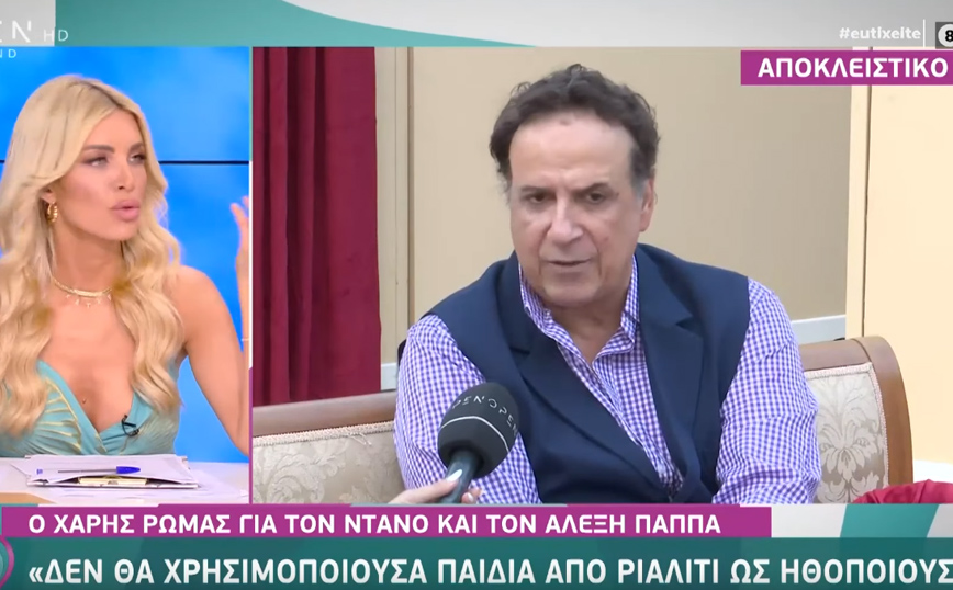 Χάρης Ρώμας: Ο λόγος που «Το πεφταστέρι» δεν θα προβληθεί στον Ant1