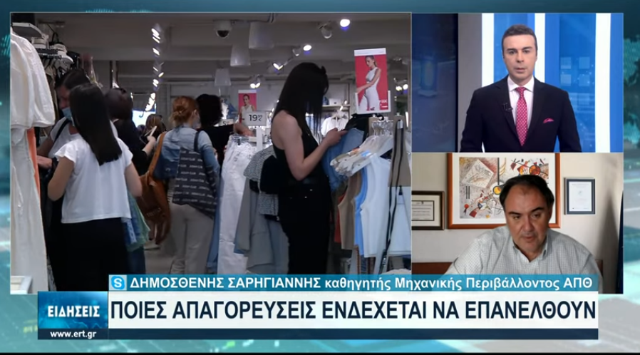 Σαρηγιάννης – Κορονοϊός: Τον Δεκαπενταύγουστο η κορύφωση του τέταρτου κύματος
