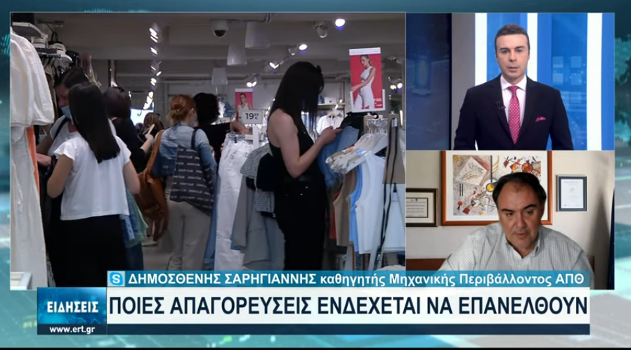 Σαρηγιάννης &#8211; Κορονοϊός: Τον Δεκαπενταύγουστο η κορύφωση του τέταρτου κύματος