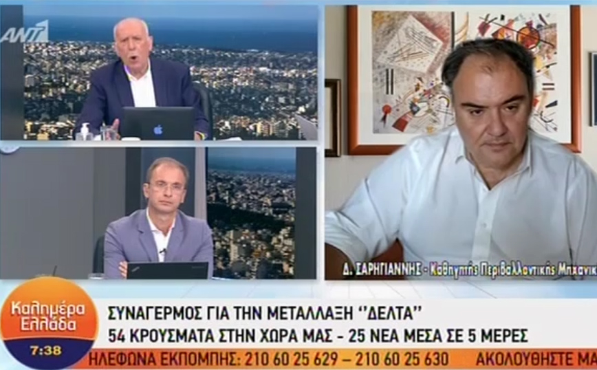 Μετάλλαξη Δέλτα &#8211; Σαρηγιάννης: Είμαστε στην αρχή του 4ου κύματος &#8211; Τον Αύγουστο περιμένουμε 1.000 κρούσματα την ημέρα