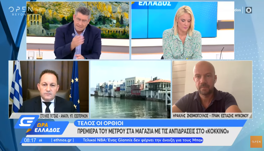 Έρχονται αλλαγές στην εστίαση – Πέτσας: Επανεξετάζεται το πλαίσιο λειτουργίας