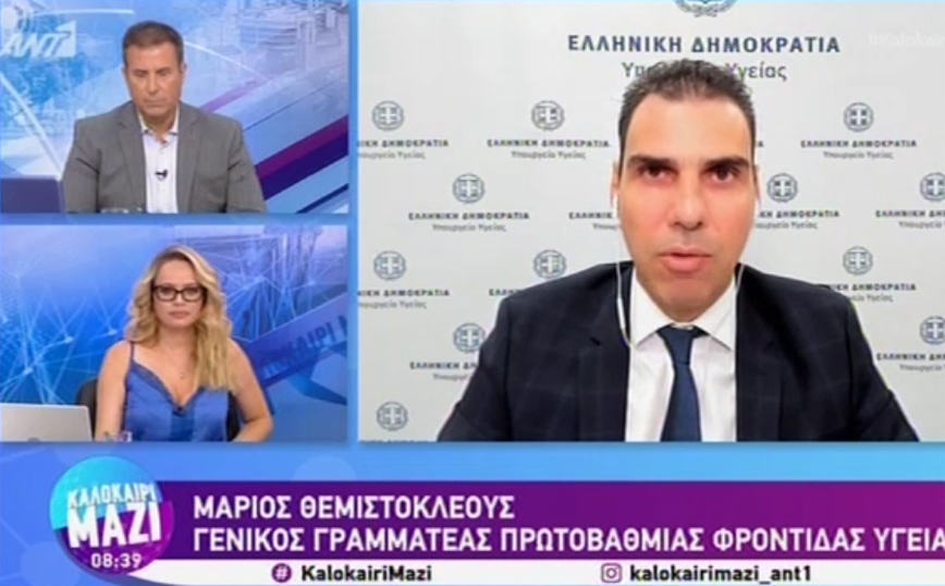 Θεμιστοκλέους: Είναι και Αύγουστος, τα νούμερα του εμβολιασμού μειώνονται