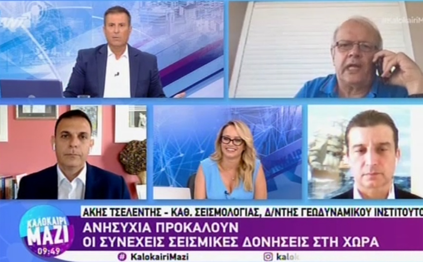 Τσελέντης: Ανησυχία για τα ρήγματα στο Αιγαίο – Προβληματισμός για την περιοχή της Θήβας