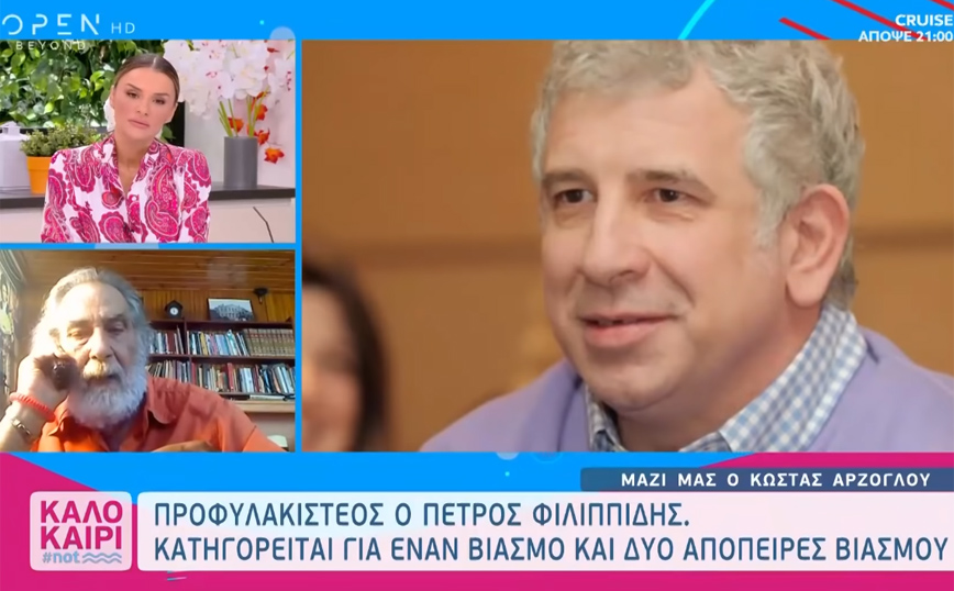 Κώστας Αρζόγλου: Η εικόνα του Πέτρου Φιλιππίδη δεν πρέπει να φθαρεί