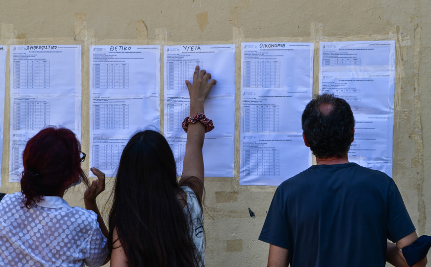 Πανελλήνιες 2022: Μέχρι τα μεσάνυχτα η υποβολή των μηχανογραφικών