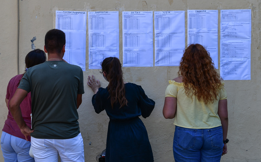 Πανελλήνιες 2021: Άνοιξαν οι αιτήσεις για 20.000 επιπλέον θέσεις σε Δημόσια ΙΕΚ – Δείτε όλες τις ειδικότητες
