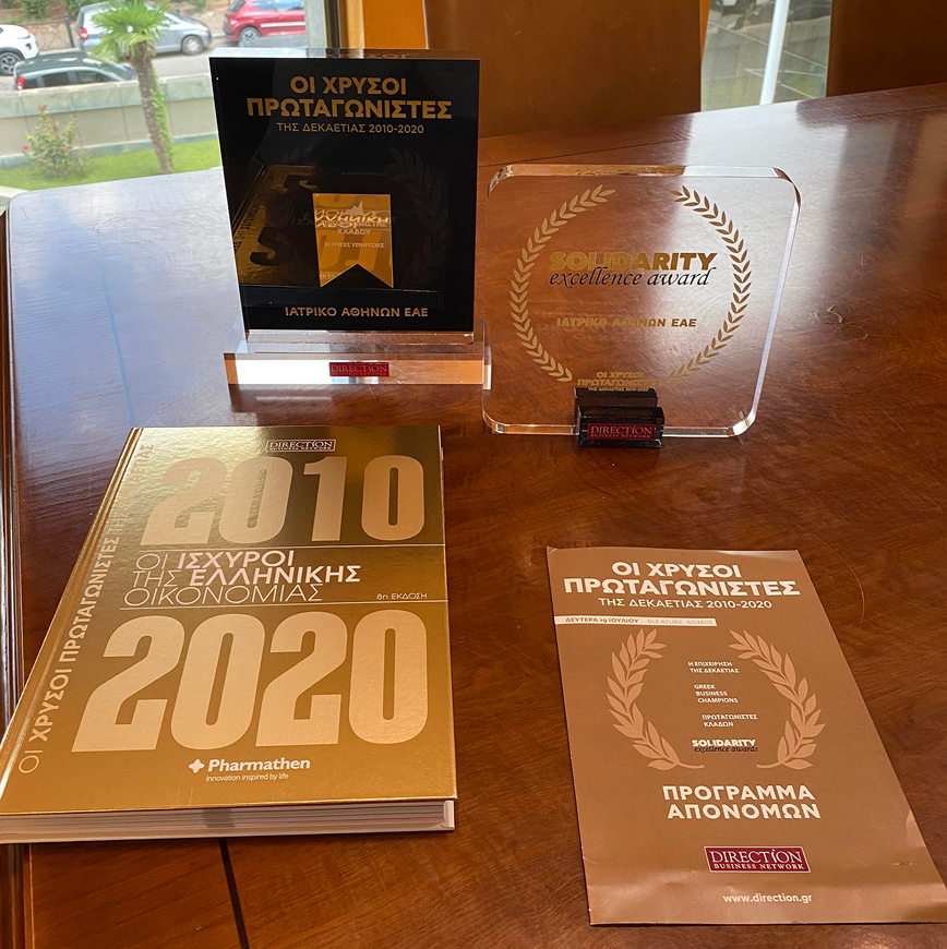 Χρυσός Πρωταγωνιστής της Δεκαετίας 2010-2020 ο Όμιλος Ιατρικού Αθηνών στις Ιατρικές Υπηρεσίες
