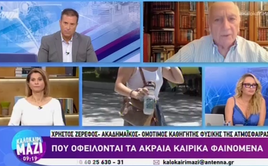 Ζεφερός για καύσωνα: Ξηρασία και ερημοποίηση απειλούν το 40% της Ελλάδας