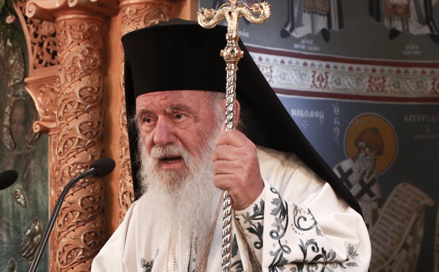 Παρέμβαση Αρχιεπίσκοπου Ιερώνυμου για ταυτότητες: Να έχουμε εμπιστοσύνη στην Εκκλησία