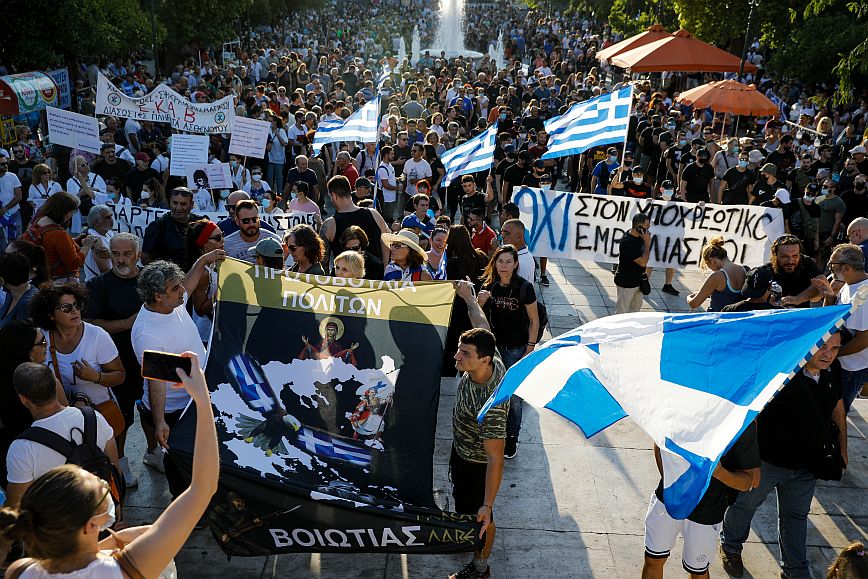 Μονή Εσφιγμένου για αντιεμβολιαστές: Δεν έχουμε σχέση με τις θέσεις που ακούστηκαν στο συλλαλητήριο της παραφροσύνης