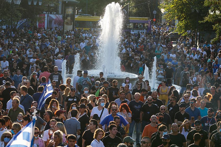 Συγκέντρωση αντιεμβολιαστών στην πλατεία Συντάγματος &#8211; Δείτε φωτογραφίες